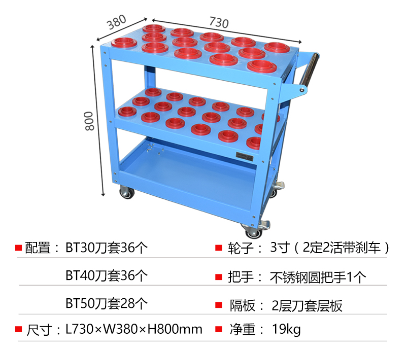 CNS01B-Simple tool trolley-double-decker